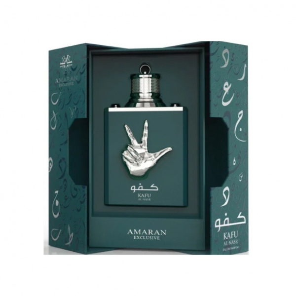 Kafu Al Nasr Amaran